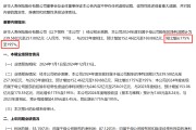 暴增超175%！