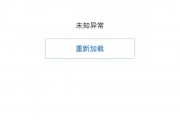315守護(hù)消費(fèi)｜315晚會(huì)曝光借貸寶高利貸！借貸寶App火速下線“打欠條”功能