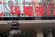 電子銀行安全認證的背后原理是什么？