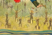 白熊之夢(mèng)，一場(chǎng)神秘的探險(xiǎn)之旅，白熊之夢(mèng)，神秘探險(xiǎn)之旅
