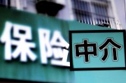 保險(xiǎn)侵犯名譽(yù)權(quán)行為有哪些？