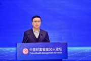 高培勇：央地財政關(guān)系的改革其落腳點(diǎn)和出發(fā)點(diǎn)在于增加地方財政的自主性