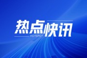 國(guó)內(nèi)商品期貨夜盤：棕櫚油等漲超1%，原油跌超2%