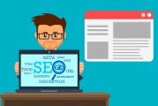 深入解析SEO網(wǎng)站診斷，提升網(wǎng)站排名的關(guān)鍵步驟，SEO網(wǎng)站診斷，解鎖網(wǎng)站排名提升的黃金步驟