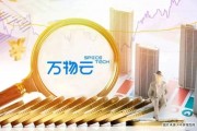凈利潤22.3億元！萬物云打響AI破局戰(zhàn)