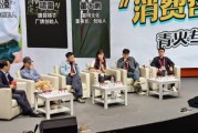 年輕人不單是為情緒價值消費(fèi)！呂依凌：是讓生活更豐富