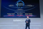 MWC前線｜華為發(fā)布AI-Centric 5.5G系列解決方案，副總裁曹明：移動(dòng)AI爆發(fā)將帶來三大變革