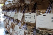 深入解析日文網(wǎng)站SEO優(yōu)化策略，助力企業(yè)拓展日本市場，日文網(wǎng)站SEO優(yōu)化攻略，助力企業(yè)成功進軍日本市場，日文網(wǎng)站SEO優(yōu)化攻略，企業(yè)進軍日本市場的成功秘籍