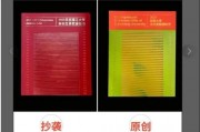 華東理工大學(xué)錄取通知書被指抄襲南昌大學(xué)？多方觀點(diǎn)熱議