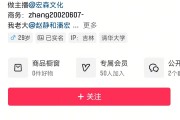 千萬粉絲網(wǎng)紅潘宏賬號內(nèi)容清空！下架所有視頻