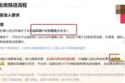 抖音否認(rèn)做外賣(mài)，業(yè)務(wù)暫停內(nèi)測(cè)，小程序下架