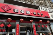 凈利潤創(chuàng)十年新低，經(jīng)銷商減少400家，程軍削減50%產(chǎn)品線能否助酒鬼酒“脫困”？