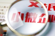 如何看待企業(yè)銷售相關(guān)情況？企業(yè)銷售情況對(duì)投資有何影響？