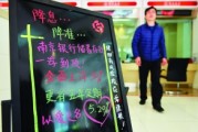 銀行存款為什么要進(jìn)行身份驗(yàn)證？