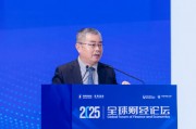 李揚(yáng)：發(fā)展人民幣穩(wěn)定幣，提升人民幣國際地位