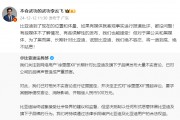 索賠500萬元！比亞迪法務(wù)部起訴博主“徐里里XlI”