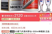 飛天茅臺價格回升 貴州茅臺如何“挽價”又“挽市”？