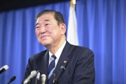 67歲石破茂，正式當選日本首相！他從政38年，早年曾在銀行工作！岸田內閣已集體辭職