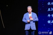 傳統(tǒng)企業(yè)為什么要轉(zhuǎn)型？居然智家汪林朋：原來的商業(yè)模式面臨重生再造