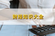 如何評估金融平臺的收益投資表現(xiàn)？這些投資表現(xiàn)如何影響投資者的信心？