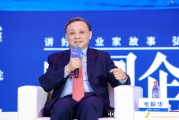 毛振華：企業(yè)家派二代去出海，很多都是要受損失的