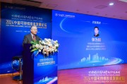 張為國(guó)：不主張各企業(yè)ESG報(bào)告“長(zhǎng)一樣”，因?yàn)楦髌髽I(yè)面臨的重要議題不一樣