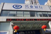 為什么銀行要收取托管費？