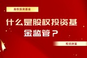 如何進行基金資產(chǎn)配置？資產(chǎn)配置的要點有哪些？