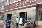 怎樣在銀行辦理跨境物流融資？?