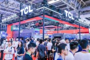 TCL亮相2025鏈博會：上下游伙伴超3000家，已創(chuàng)造近40萬崗位