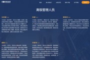女將“空降”出任副總，國投證券仍需高管“補(bǔ)缺”