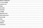 長江固收：地方債Q1已披露計劃1.78萬億，其中新增債7966億，再融資債9811億