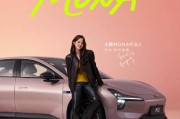 小鵬MONA M03 Max版發(fā)布：三激光雷達(dá)+508TOPS算力，12.98萬(wàn)元起