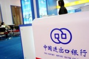 為什么銀行要實行客戶適當性管理？