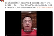 “一年能省幾千萬(wàn)”！周鴻祎：準(zhǔn)備干掉360整個(gè)市場(chǎng)部