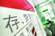 定期存款利息計(jì)算精確度如何保證？