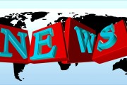 2017年新聞盤點(diǎn)，回顧那些改變我們生活的重要時(shí)刻，2017年度新聞回顧，見(jiàn)證生活變革的關(guān)鍵瞬間