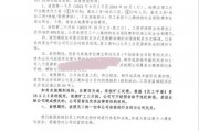IPO企業(yè)下崗再就業(yè)，誰能逆風(fēng)翻盤？