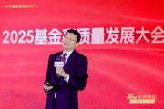 十張圖看李大霄演講“風(fēng)格”：表情豐富、表述生動(dòng)、互動(dòng)活躍