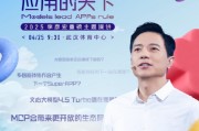 李彥宏25年首場演講海報曝光，主題為“模型的世界應(yīng)用的天下”