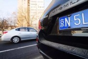 如何選擇合適的車牌選取方式？車牌選取方式有哪些要點(diǎn)和注意事項(xiàng)？