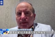 美股繼續(xù)暴跌、衰退預(yù)警齊發(fā) 美媒詰問：誰(shuí)為關(guān)稅“埋單”？