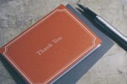 如何通過注冊會(huì)計(jì)師考試？，深入解析注冊會(huì)計(jì)師考試的報(bào)名流程與備考策略