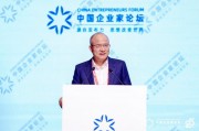 郭廣昌：復(fù)星去年海外收入占比約48%，今年會(huì)超過50%