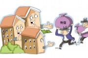 房產(chǎn)交易中常見的糾紛有哪些？