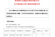 炸了！“蛇吞象”重大資產(chǎn)重組！明日停牌