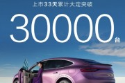 特斯拉Model Y迎來最強(qiáng)對手！智界R7上市33天大定超3萬臺