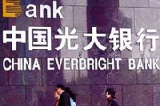 銀行業(yè)務辦理中的身份驗證，有哪些新方式？