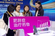 挑戰(zhàn)歐美壟斷，中印廠商布局減肥藥賽道