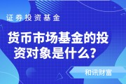 如何根據(jù)市場變化調(diào)整基金的配置策略？
